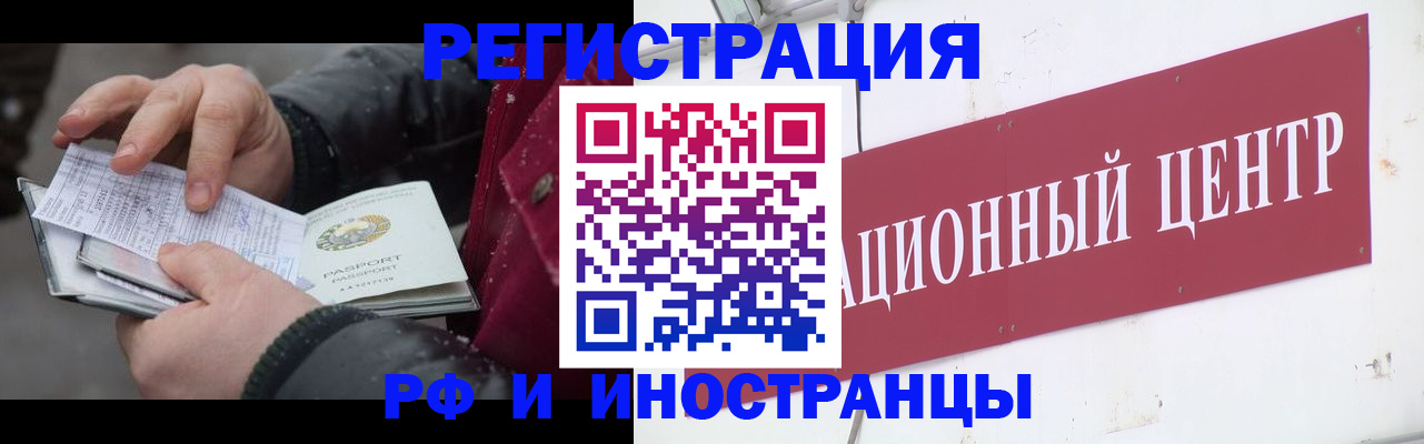 пропишу в квартире в Заволжске